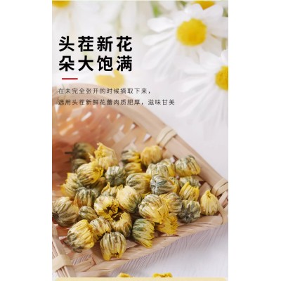 OEM贴牌代加工金银花柚子汁凉茶植物饮料源头厂家图3