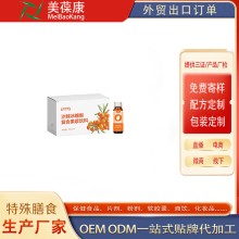 OEM贴牌代加工 沙棘冰糖梨复合果浆饮料源头厂家