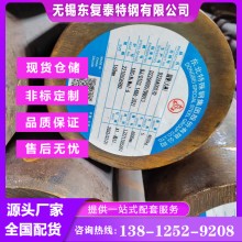 17CrNiMo6圆钢 齿轮钢 锻圆 锻件定做 价格合理 现货速发 保性能保材料