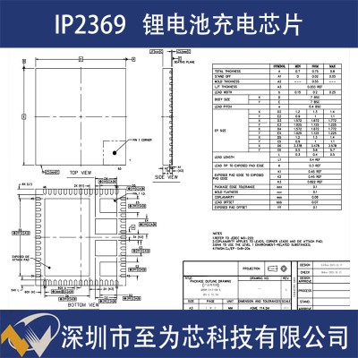 英集芯IP2369锂电池充放电管理芯片45W功率支持PD3.1快充协议图2