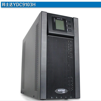 科士达UPS电源YDC9106H负载4.8KW机房后备电源电脑供电图4