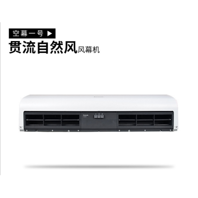 Panasonic风幕机FY-4009HT1C北京总代理电加热FY-4012HT1C贯流式空气幕FY-4015HT1C仓储销售图4