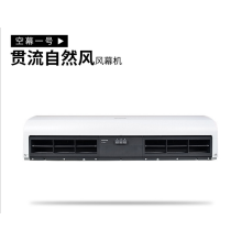 松下风幕机FY-3509U1C北京代理FY-3512U1C贯流式空气幕FY-3515U1C