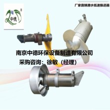 不锈钢潜水推流器型号参数说明及应用