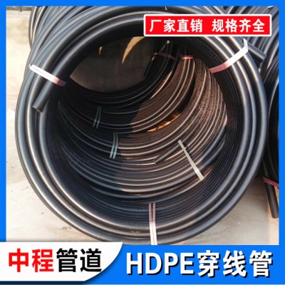 HDPE穿越管 PE过路顶管 埋地穿线用拉管 电缆用盘管生产厂家河北中程图2