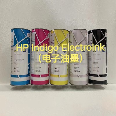 适用于HP Indigo 电子油黑/数码印刷机油墨 - 红色图4