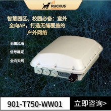 RUCKUS优科T750室外高密AP优科901-T750-WW01户外无线AP