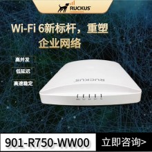 优科无线AP优科r750室内无线APRuckus R750企业级wifi6路由器高密AP