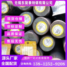 20CrMnTi齿轮钢 轧材 锻圆 余姚20CrMnTi齿轮钢 价格合