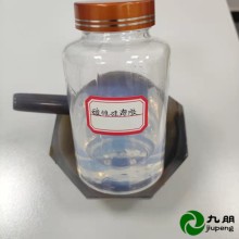 集成电路CMP化学机械研磨抛光液浆料 