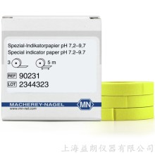 Special indicator paper pH 7.2-9.7 特种指示纸 MN 9