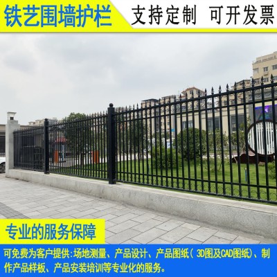 铁艺围墙栏杆厂家惠城幼儿园焊接围栏定制韶关核电站抗老化护栏图2