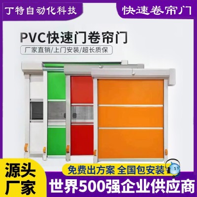 软质快速门 PVC材质 电动感应 运行平稳 样式美观图2