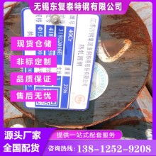 40Cr圆钢 轧材 锻圆 余姚40Cr圆钢 厂家批发零售 现货速发