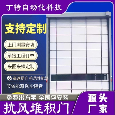 户外快速堆积门 节省空间 高效通行 防水防晒图2