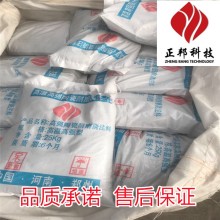 常德龟甲网耐磨浇注料施工 正邦ZB08防磨胶泥