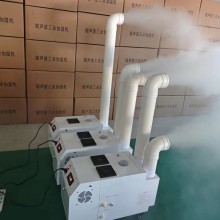 环保喷雾设备 工业加湿器 超声波加湿机