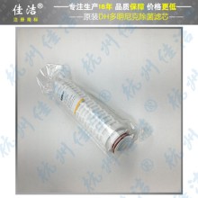 百分百原装正品 多明尼克汉德ZHFT/BZ ZHFT-AZ