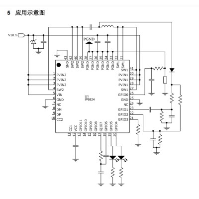 英集芯IP6824全集成QI无线快充电发射控制SOC芯片15W充电功率图4