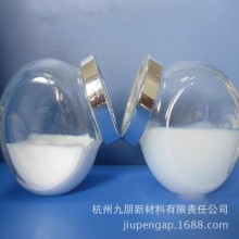 纳米二氧化钛浆料水性木漆专用CY-T31M