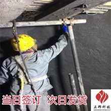 衡阳煤炭龟甲网防磨胶泥涂抹料施工准