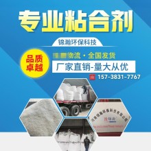 石墨颗粒粘结剂  加量低 降碳少