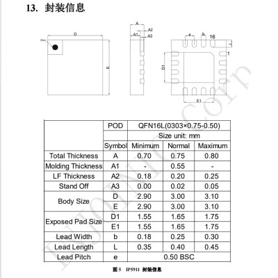 英集芯IP5911集成线性充电功能的低功耗8位POWER  MCU芯片图4