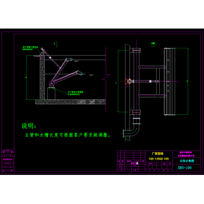 推杆式滗水器工作原理及技术性能参数图3