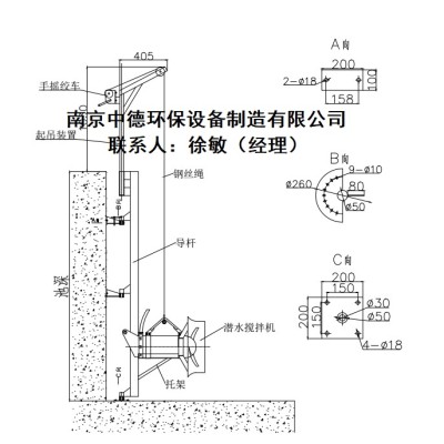 推流式潜水搅拌机技术规范书及配套电控箱接线图；铸造全不锈钢潜水搅拌机应用范围及选型计算方法图2