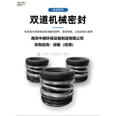 4千瓦潜水搅拌机12级电机及型号说明QJB4/12-620/3-480；潜水搅拌机在购买后如何进行安装和调试图3