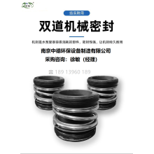 不锈钢潜水搅拌机引出线型号规格及电缆线接线说明；水解酸化池潜水搅拌机使用介质及适用温度