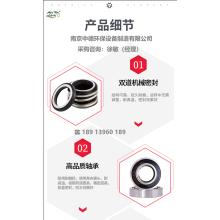 铸铁潜水搅拌机报价图片及选型表；不