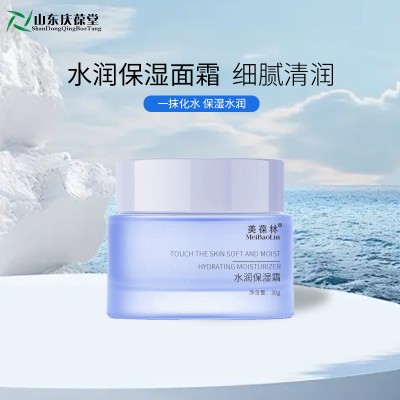 水润保湿霜  源头厂家品牌定制 山东庆葆堂图1