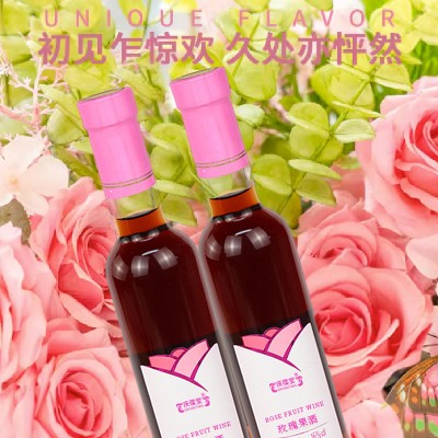 玫瑰果酒 品牌定制 山东庆葆堂图1