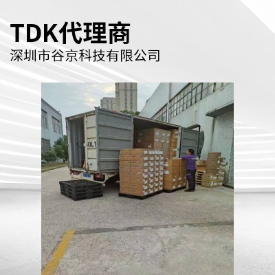 TDK绕线电感SLF7045T-3R3M2R5-PF图2