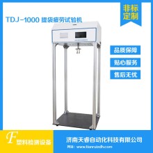 TDJ-1000塑料购物袋提吊试验机 购物纸袋跌落试验机