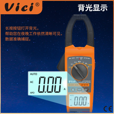 维希特交直流数字钳形表1000A高精度全自动维修电工钳流表电流表图3