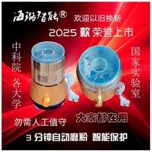 中国制造2025海璐智能纳米粉碎机世间先得高质量全自动低温磨粉机