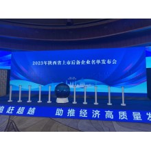 西安供应开幕式启动道具 启动仪式道具 定制启动道具 创意启动道具租赁