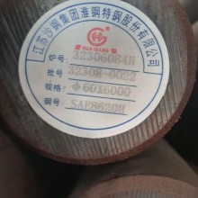 无锡SAE8620H圆钢执行美标