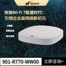 Ruckus无线AP 优科R770企业级WiFi7接入点901-R770-WW00