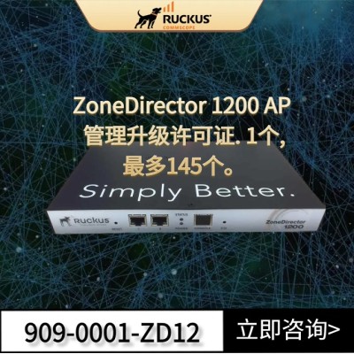 RUCKUS1200系列无线AC控制器 优科1205控制器图2