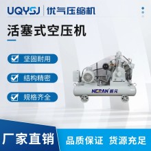 优气 移动式工业级大型便携空气压缩机汽修喷漆220V