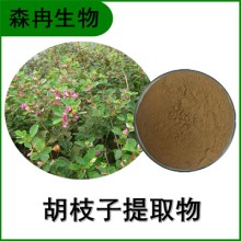 森冉生物 胡枝子提取物 随军茶提取物 植物提取原料粉