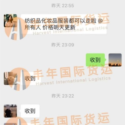 纺织品出口印尼恢复收货双清包税到门专线货代图4