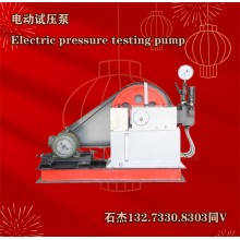 4D-SY电动试压泵特点
