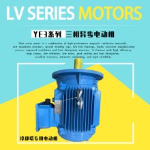 冷却塔专用电动机新款YE3替代Y2PF-M-4-11kW电机防水马达立式异步电动机