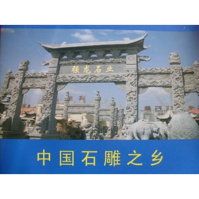 青石板、青石板厂家、青石板价格、青石板规格、青石板产地图3