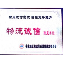 饶平发吴江托运公司期待与您合作