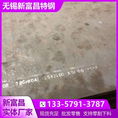 无锡440C钢板市场行情-440C不锈钢板图2